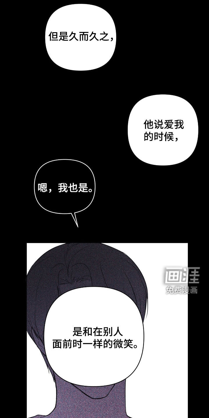 第42话23