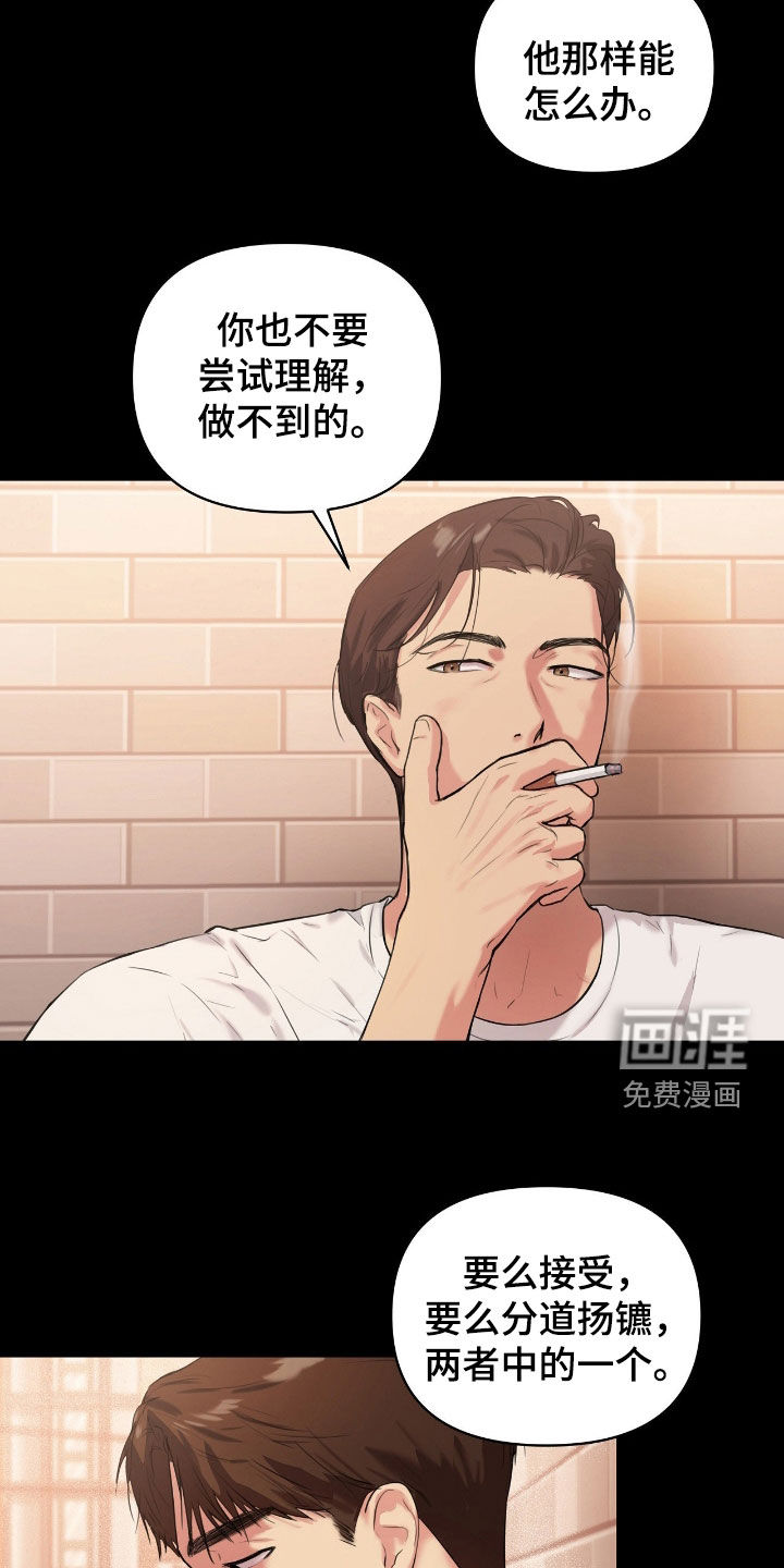 第42话26
