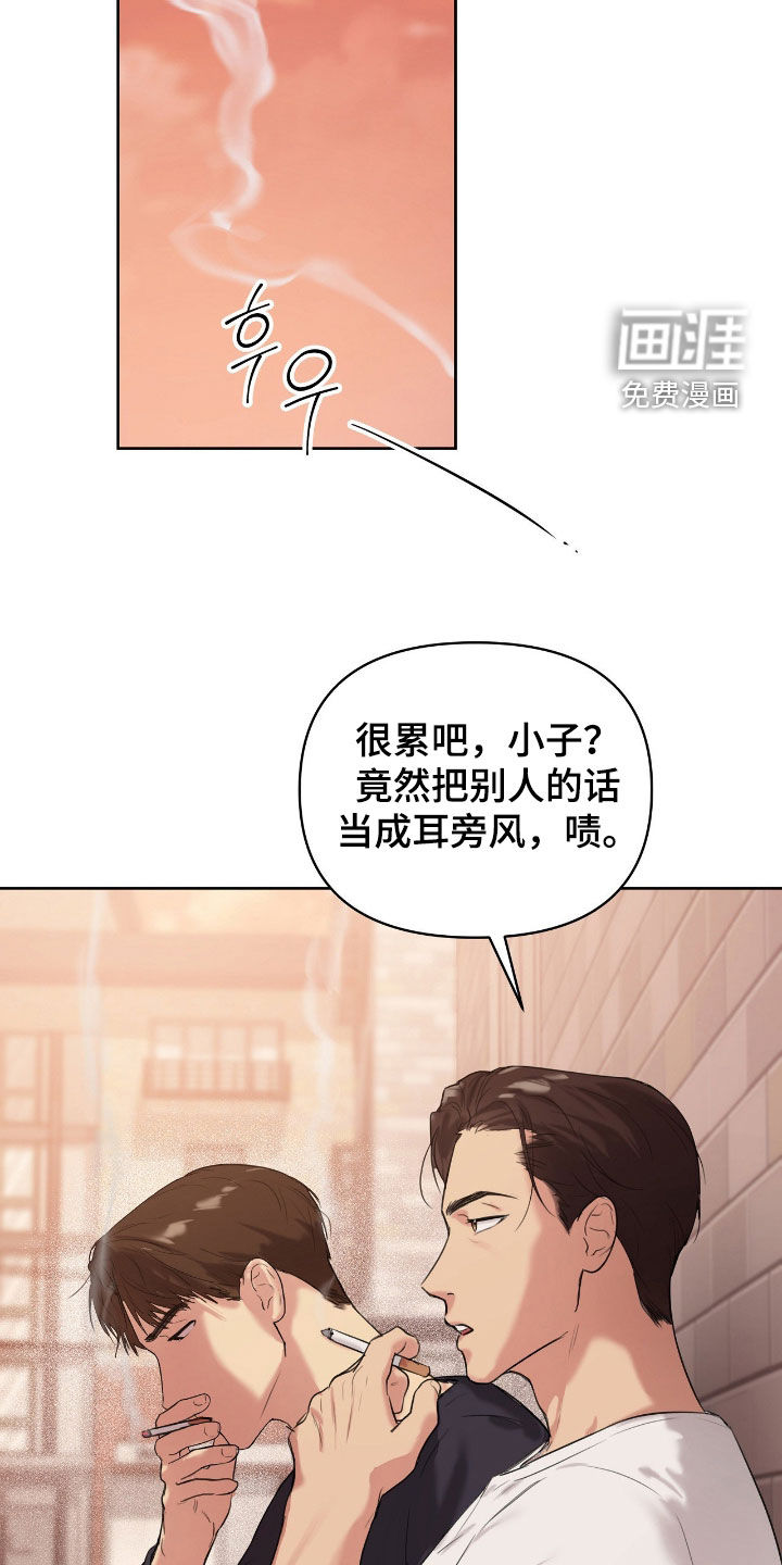 第41话12