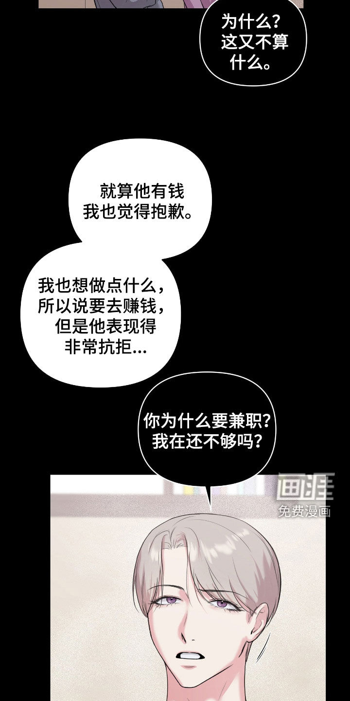 第41话19