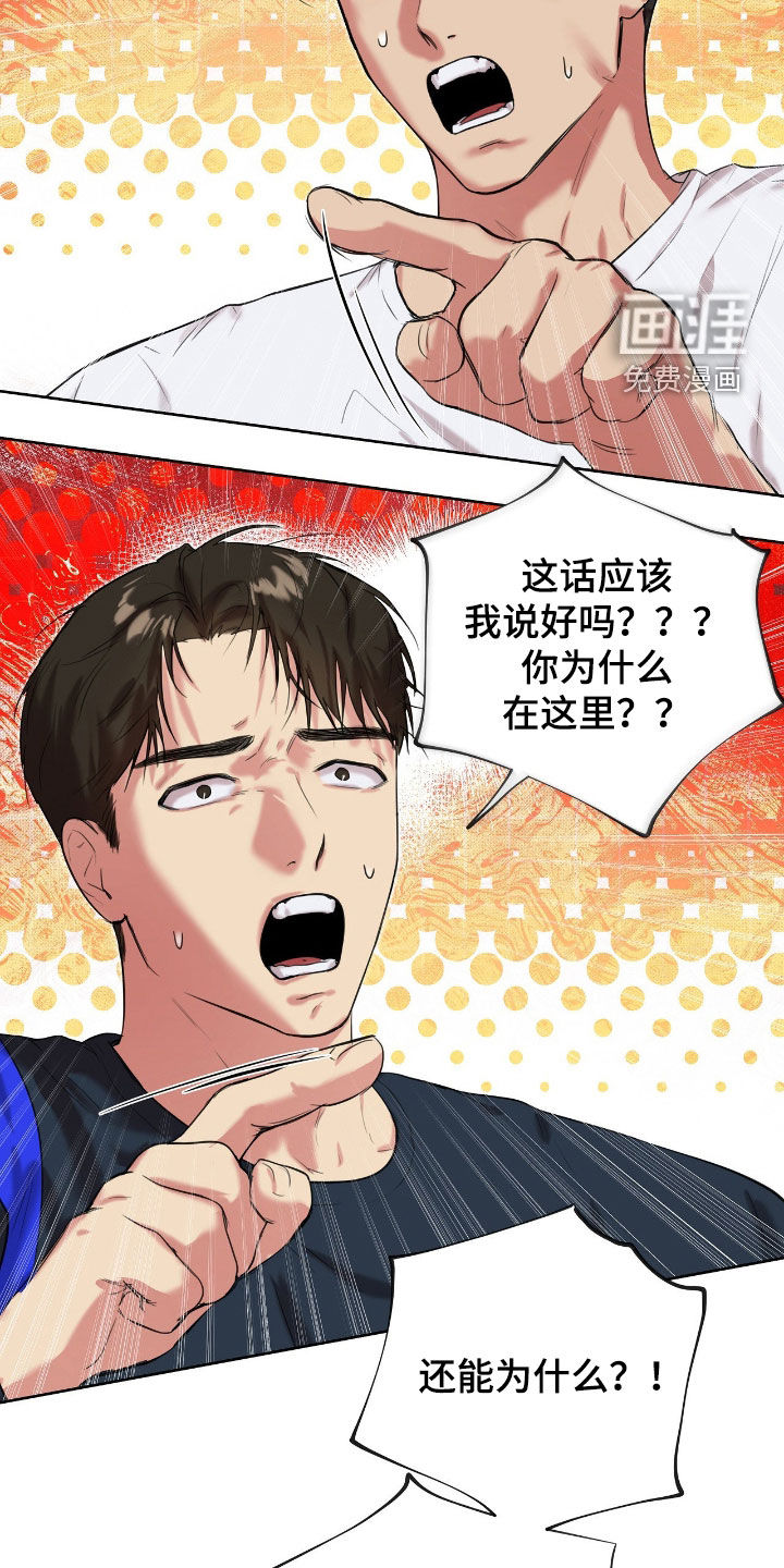 第41话5
