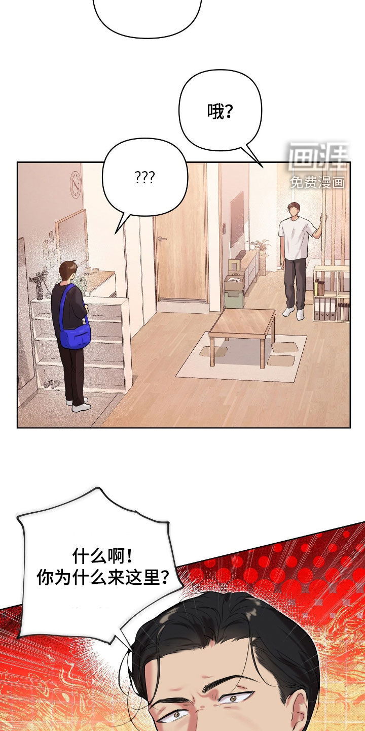第41话4