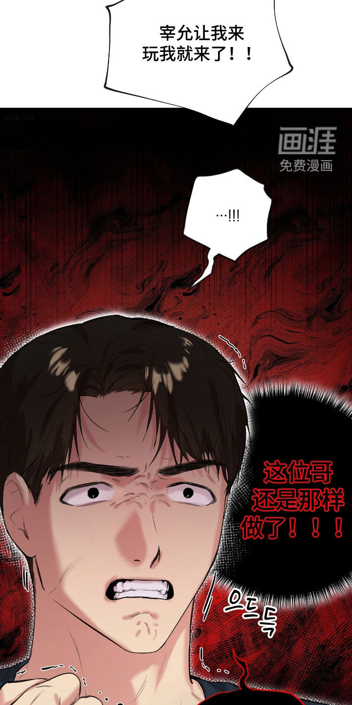 第41话6