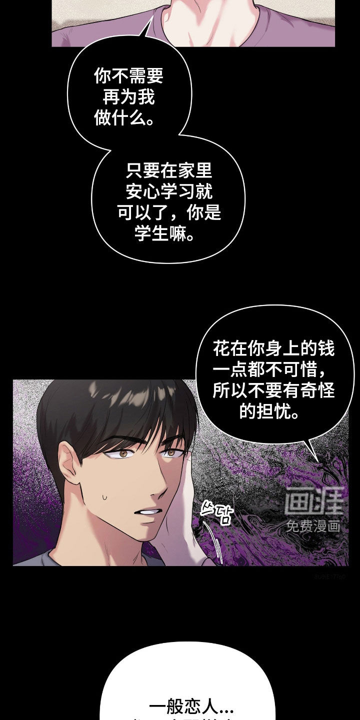 第41话20