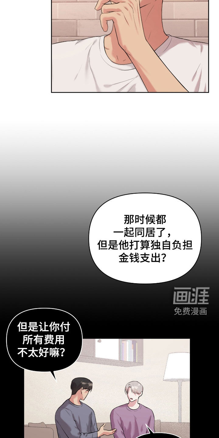 第41话18