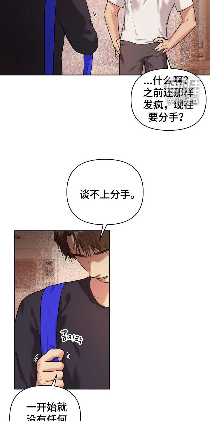 第41话10