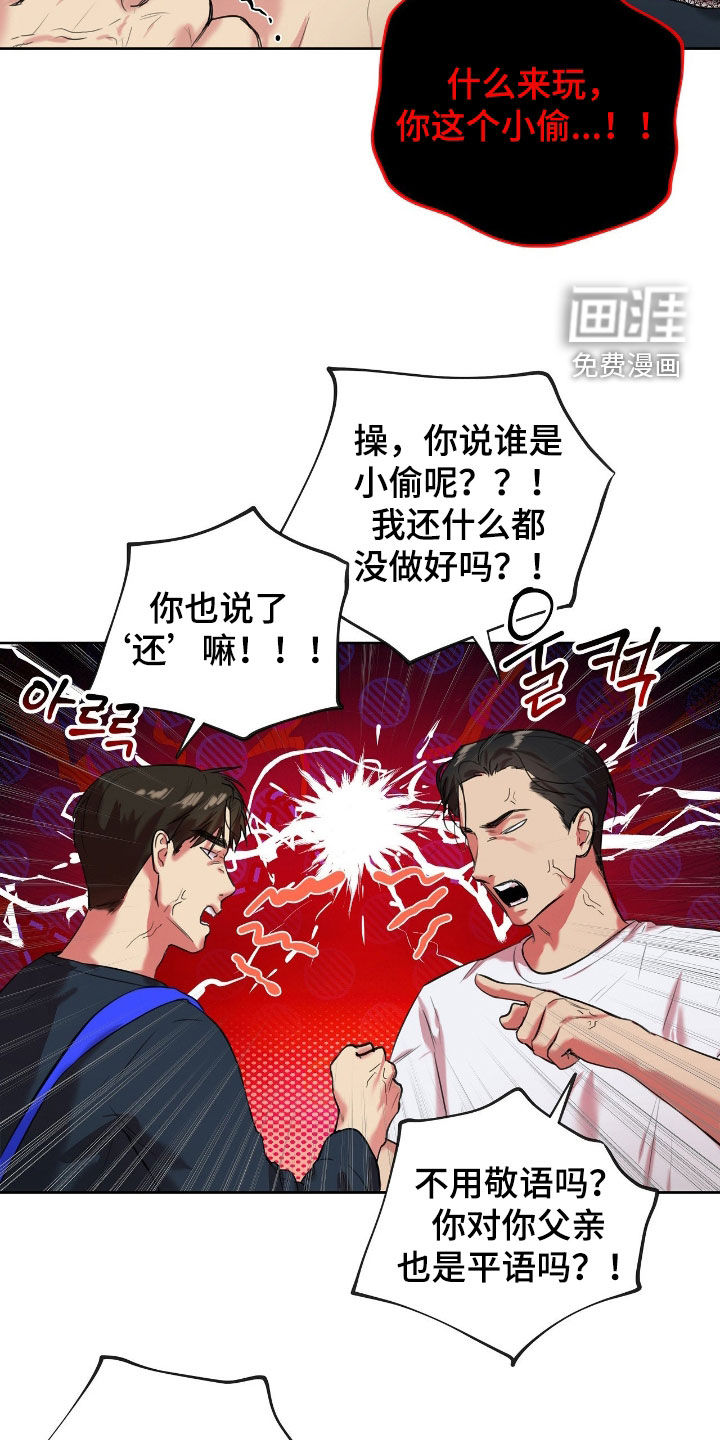 第41话7