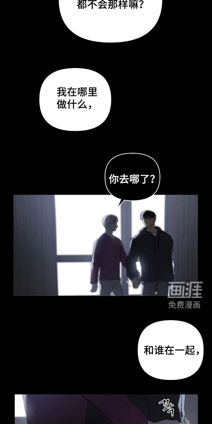 第41话21