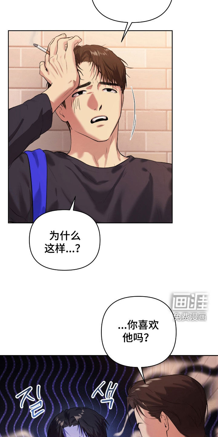 第41话16