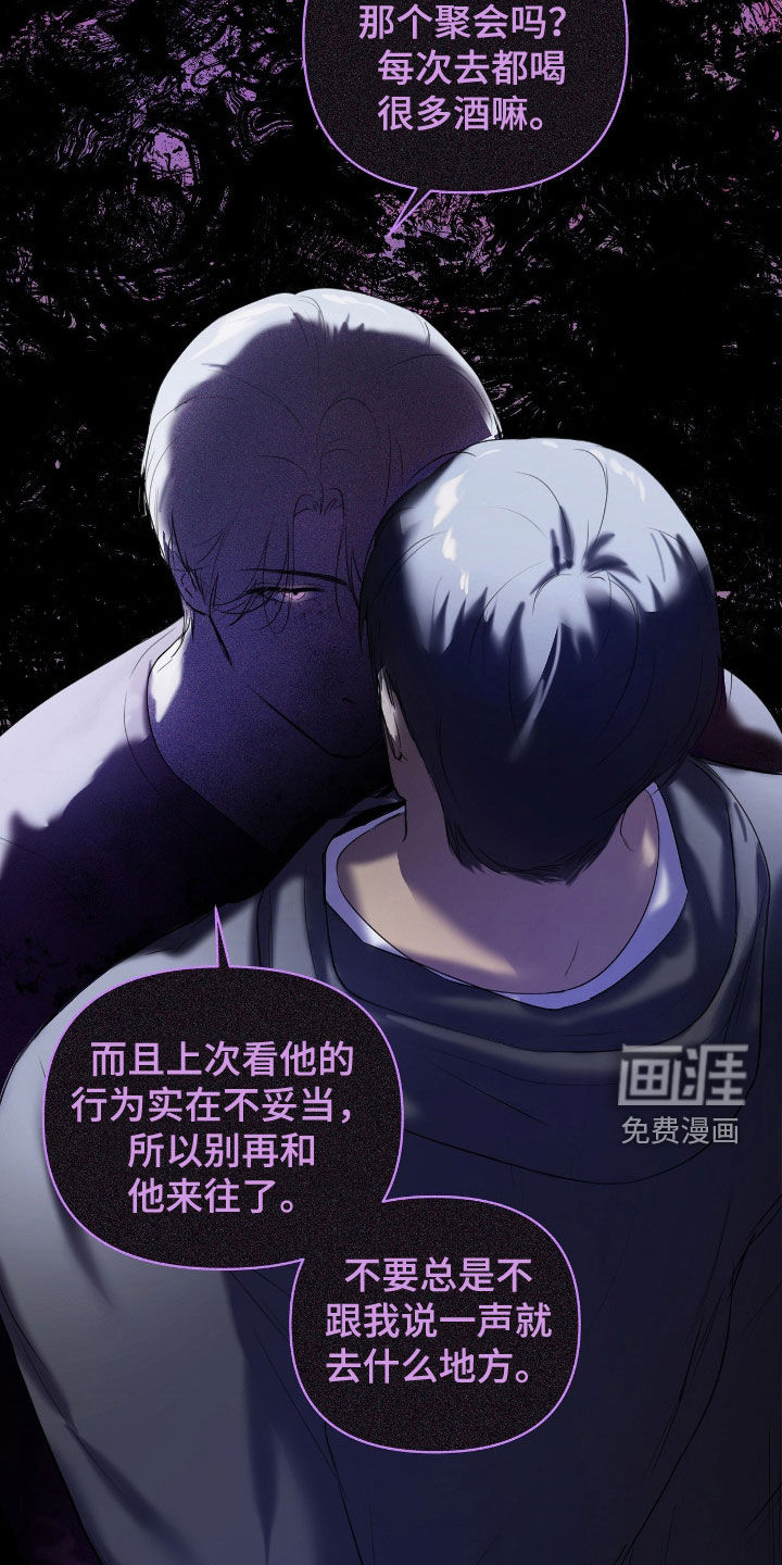 第41话23