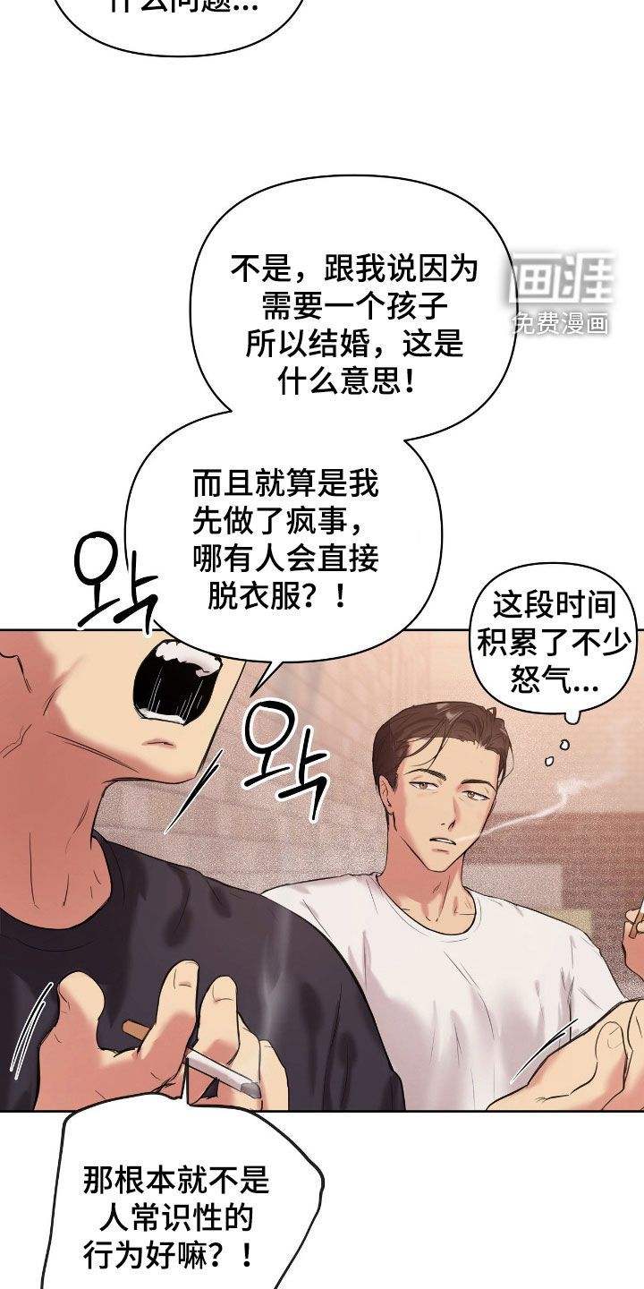 第41话14
