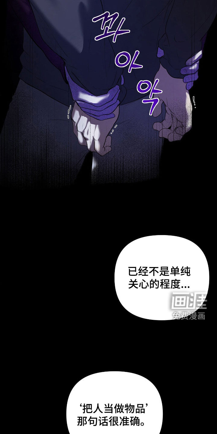 第41话24