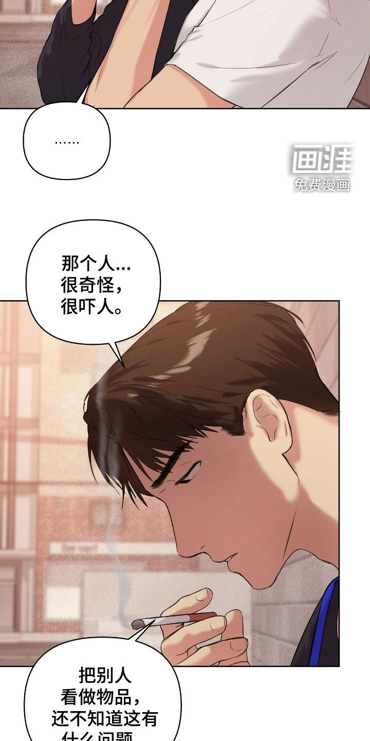 第41话13