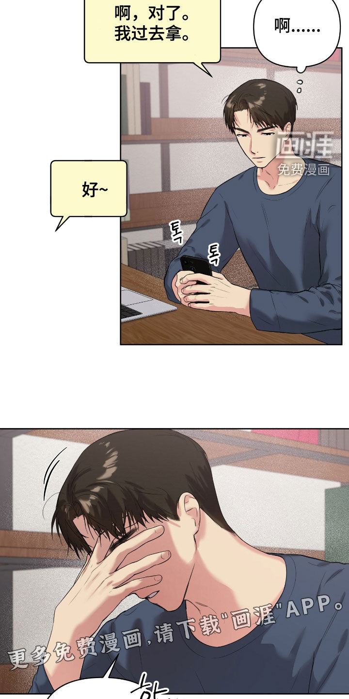 第41话2