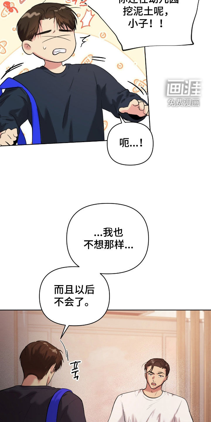 第41话9