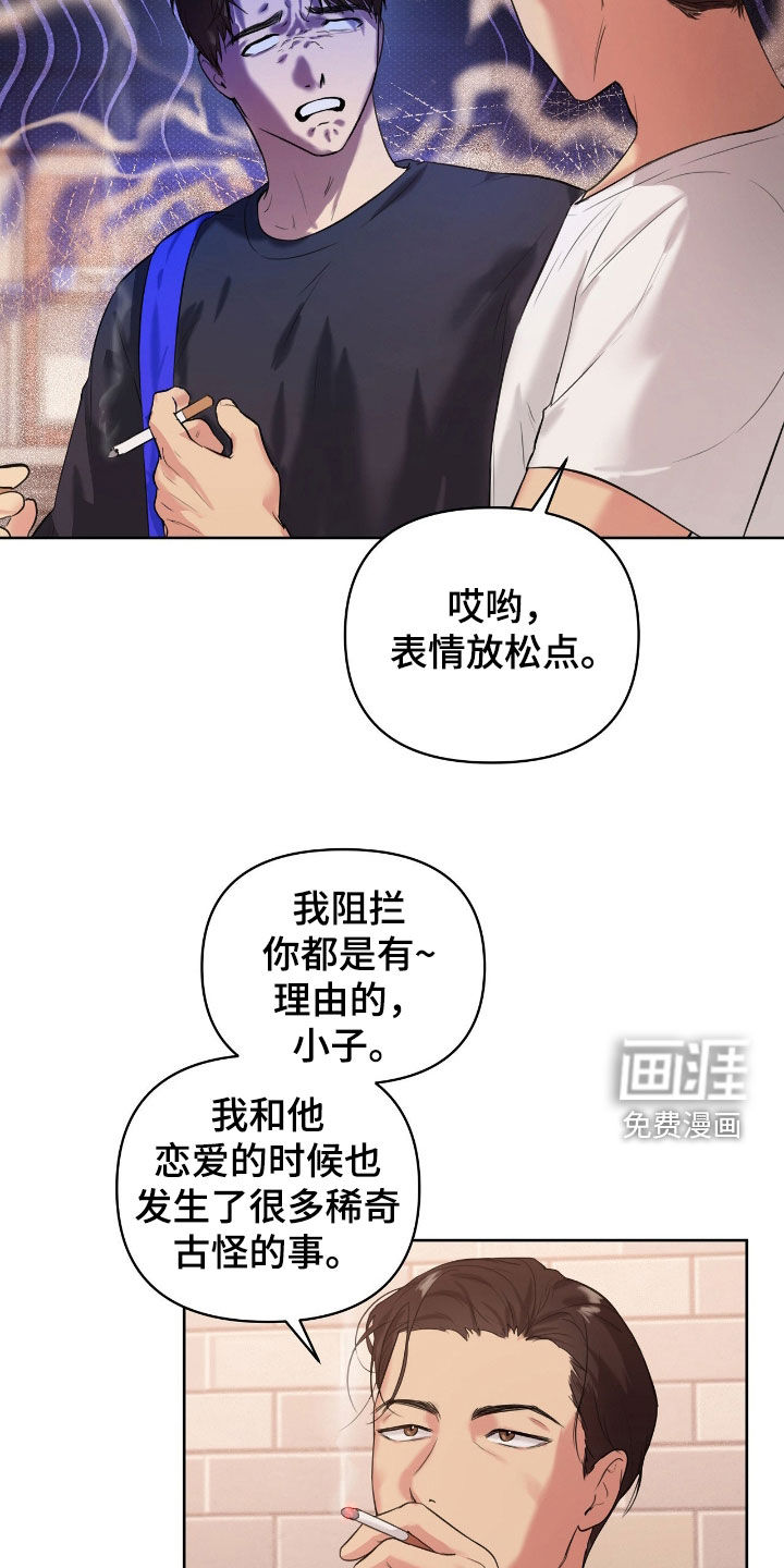 第41话17