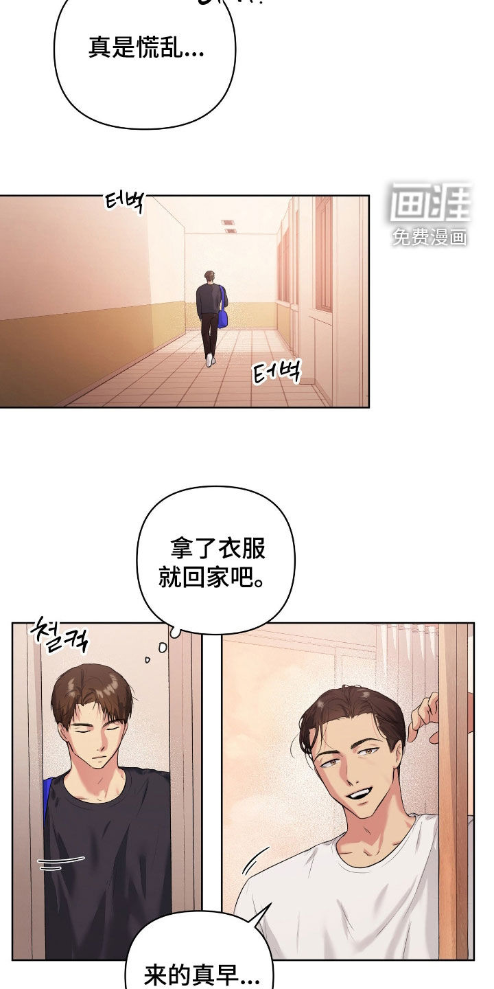 第41话3