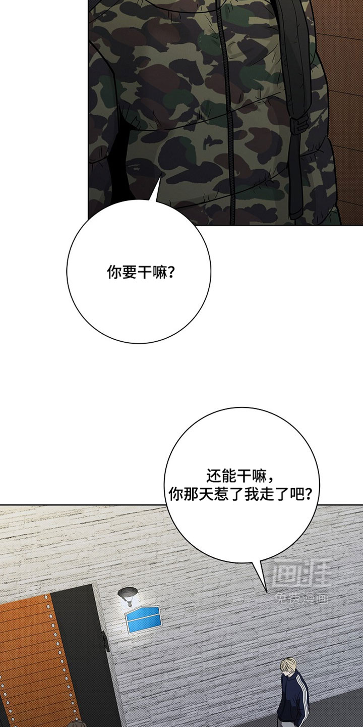 第83话8