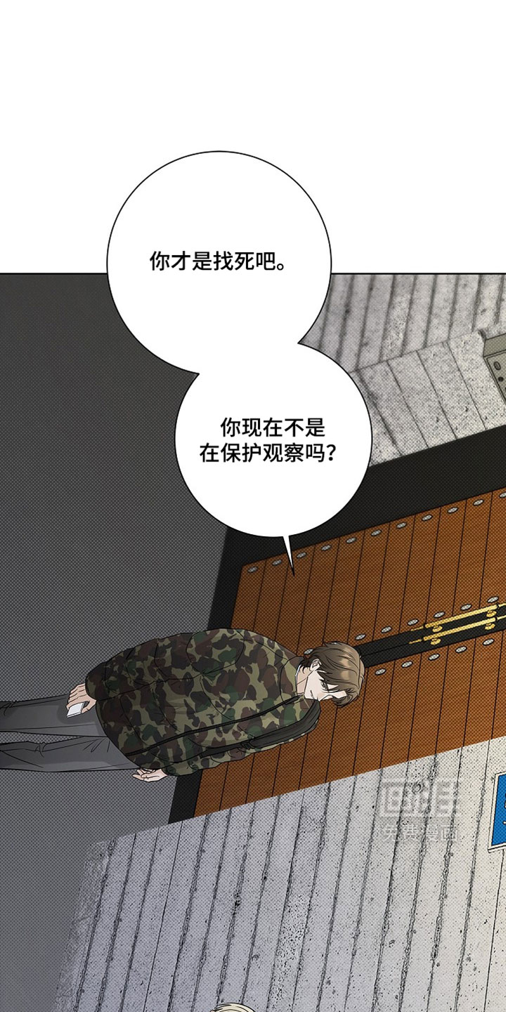 第83话13