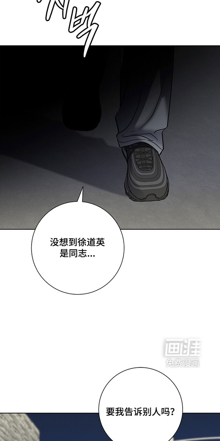 第83话6