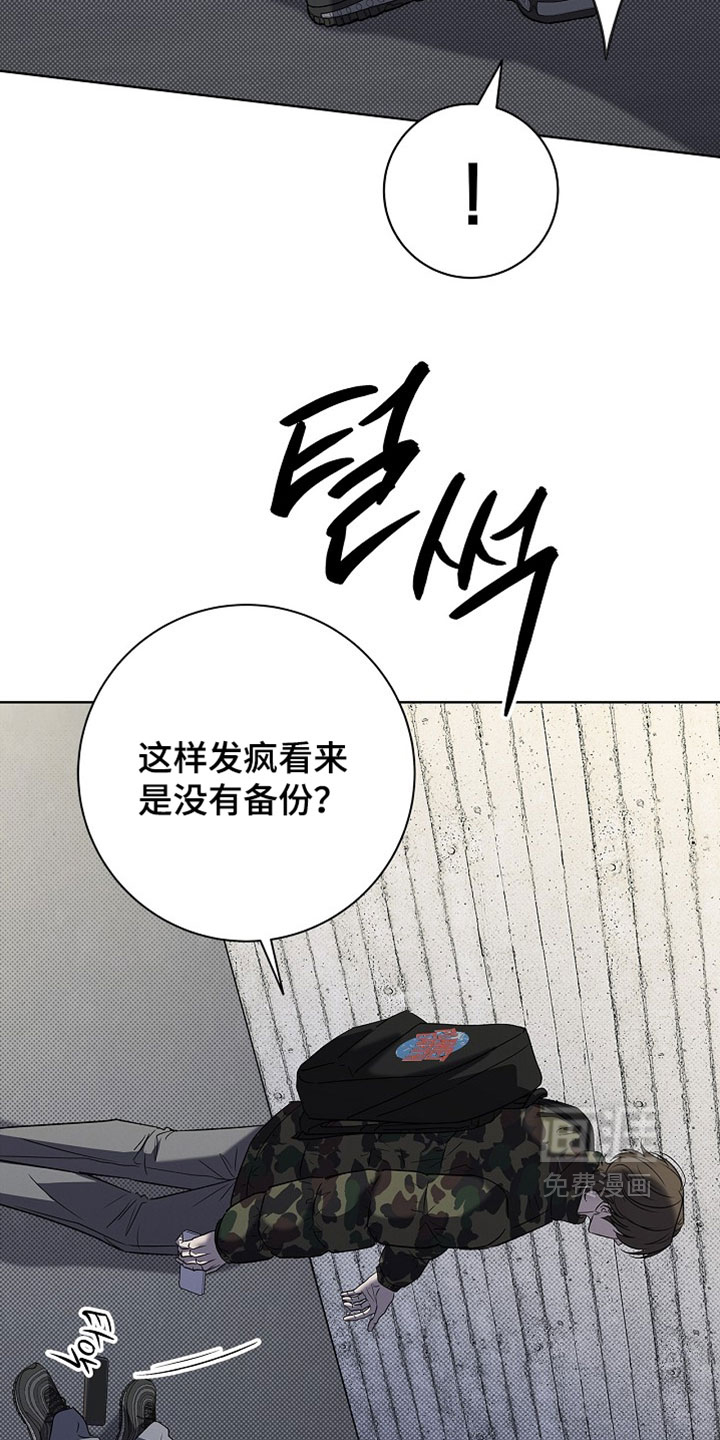 第83话21