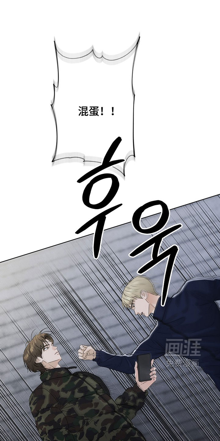 第83话18