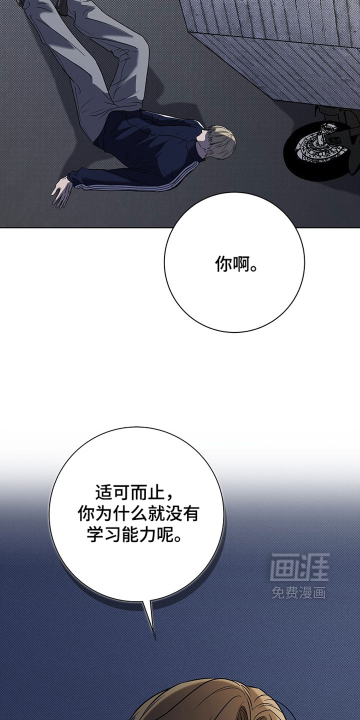 第83话22