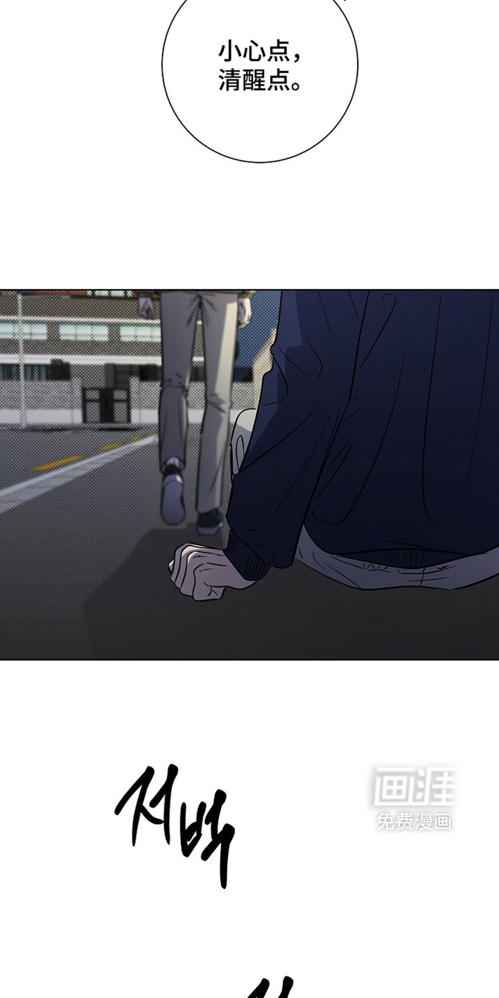 第83话24