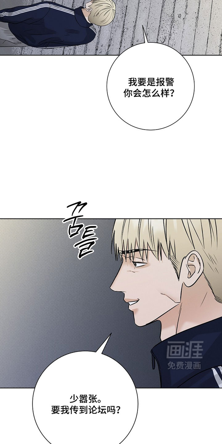 第83话14