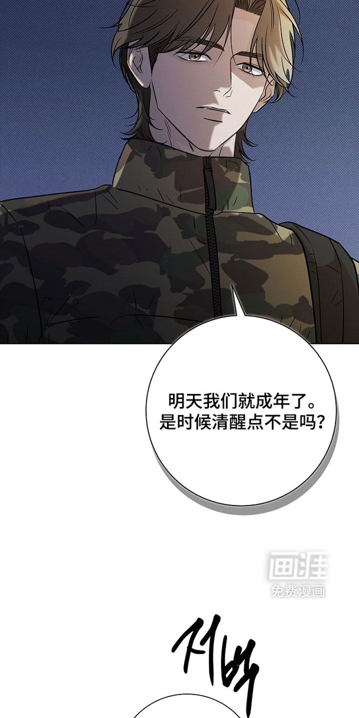 第83话23