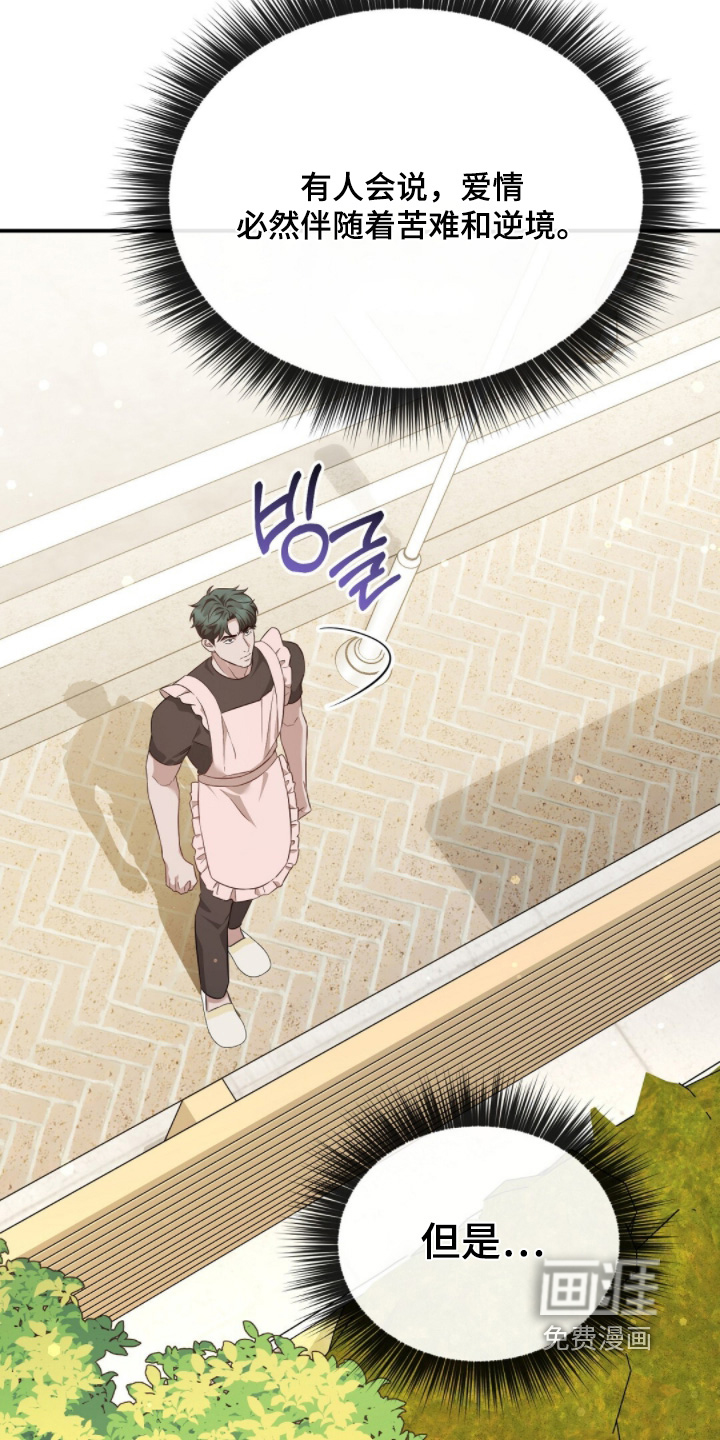 第64话25