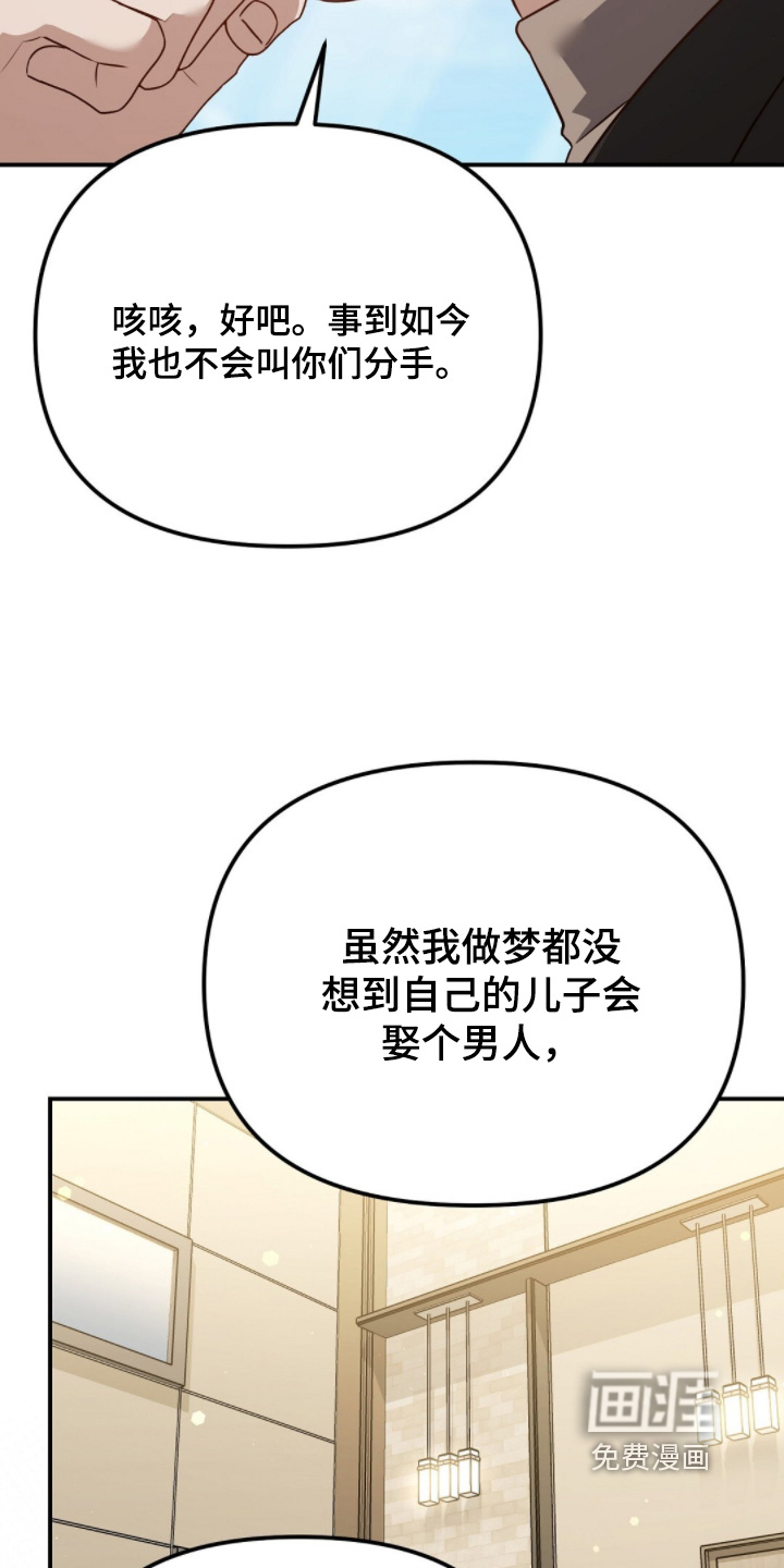 第64话5