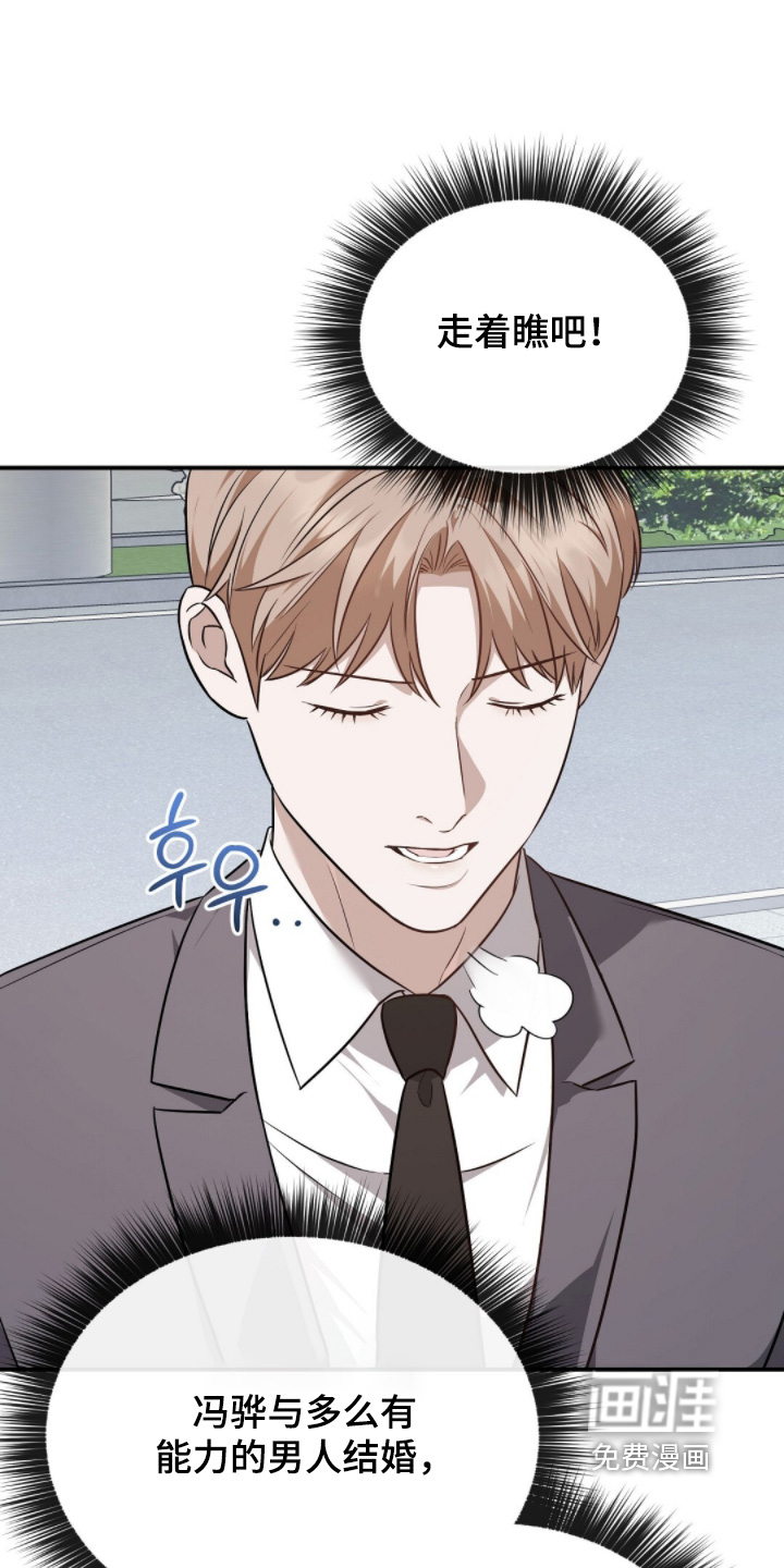 第64话18