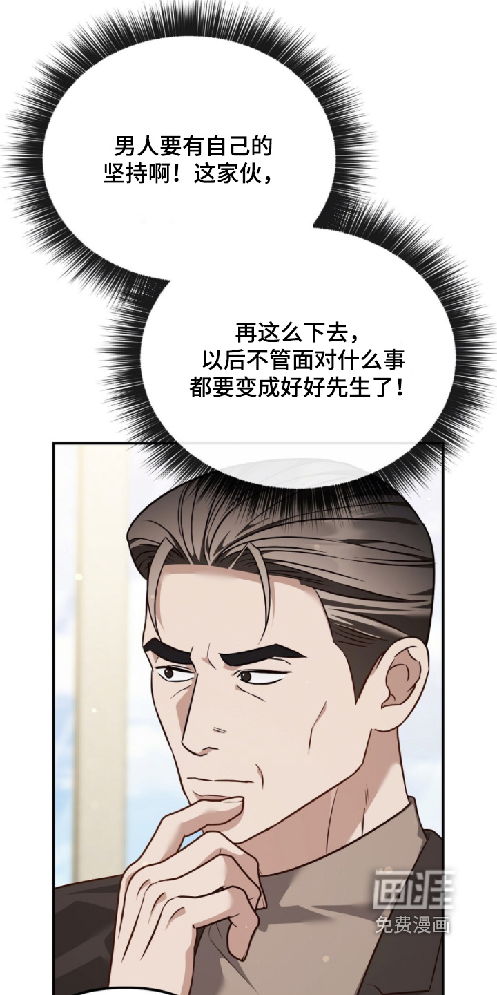 第64话2