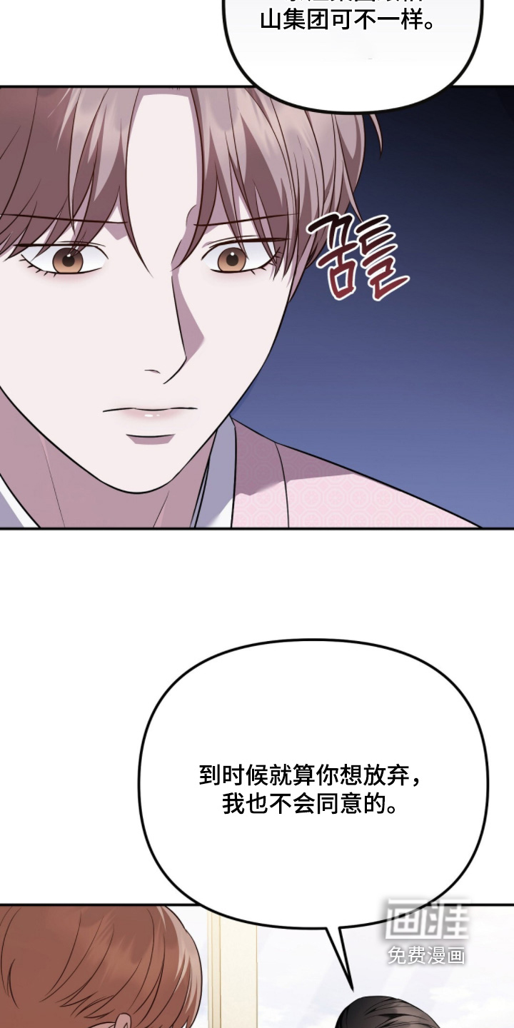 第64话9