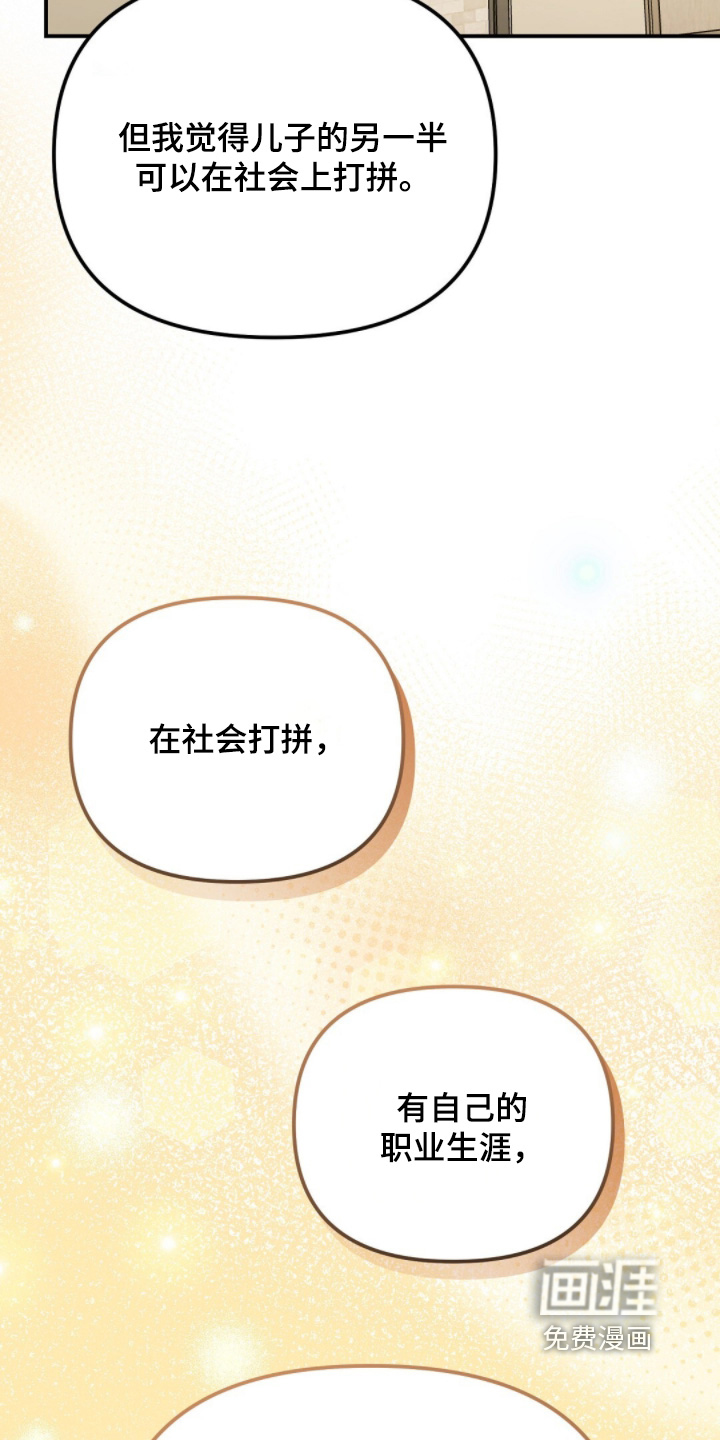 第64话6