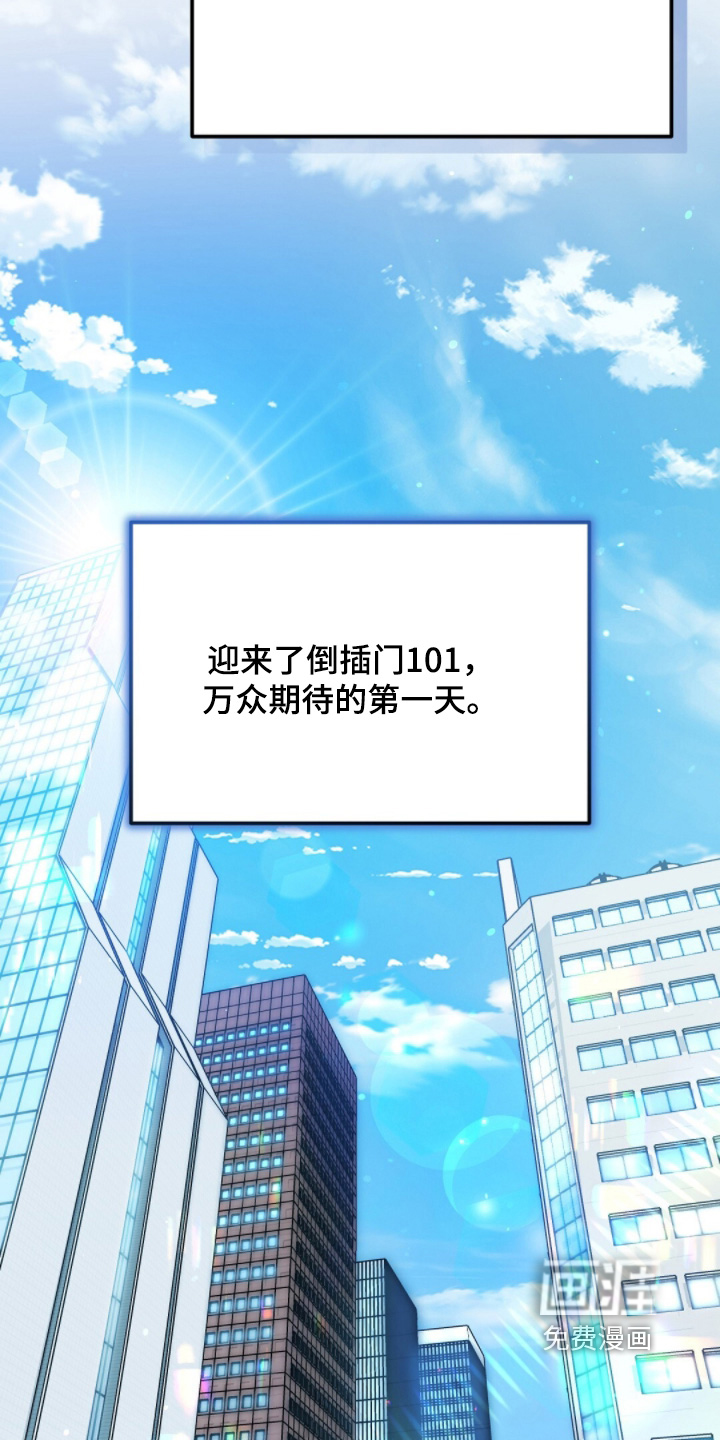 第64话13