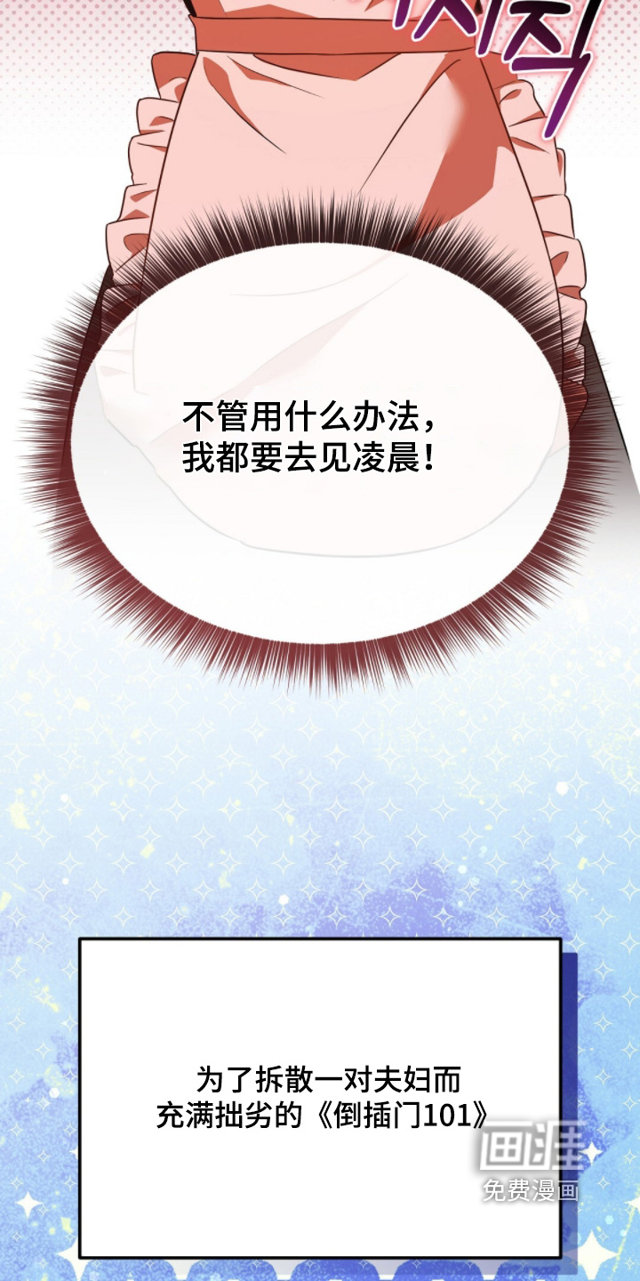 第64话27