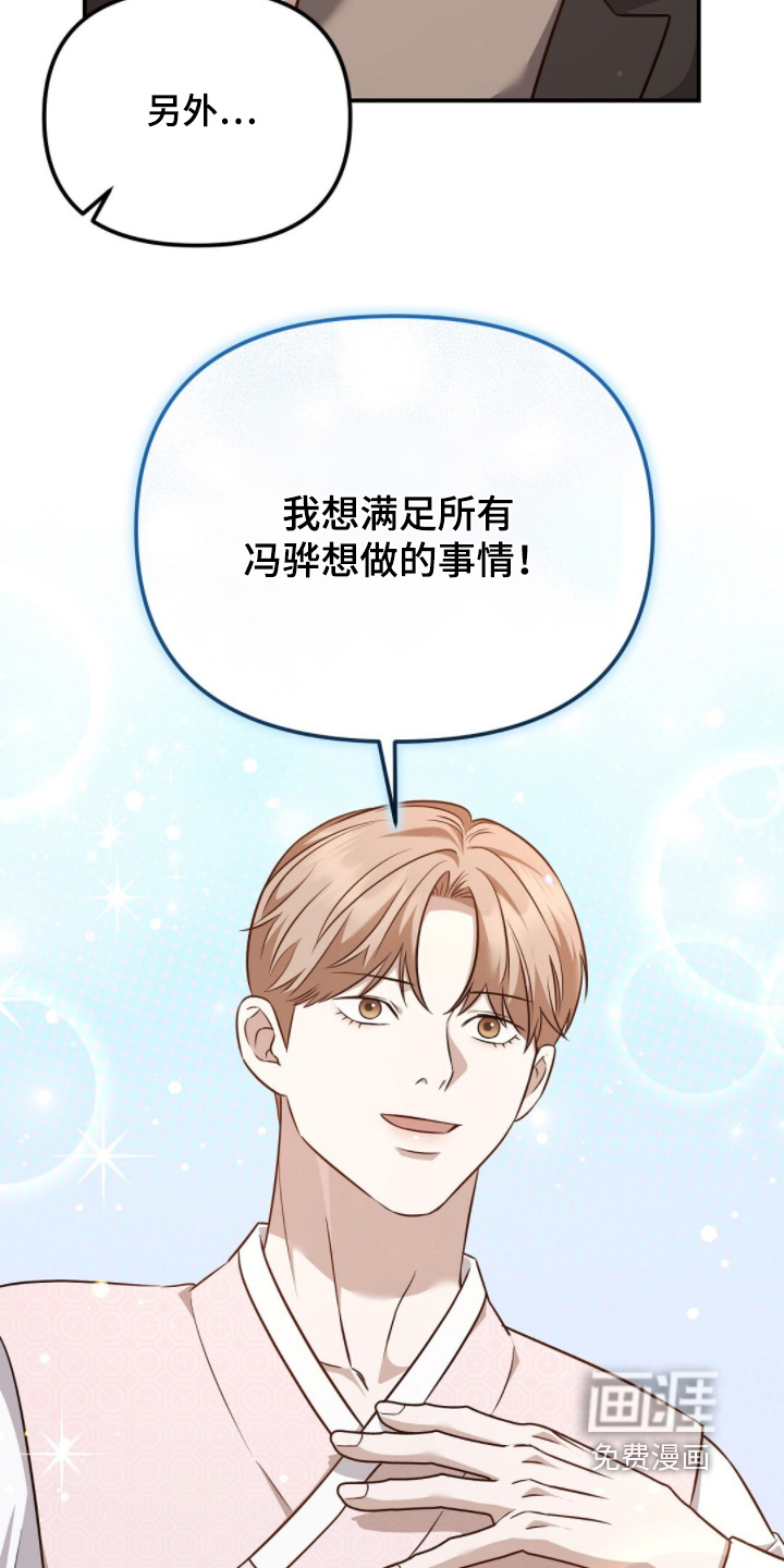 第64话3