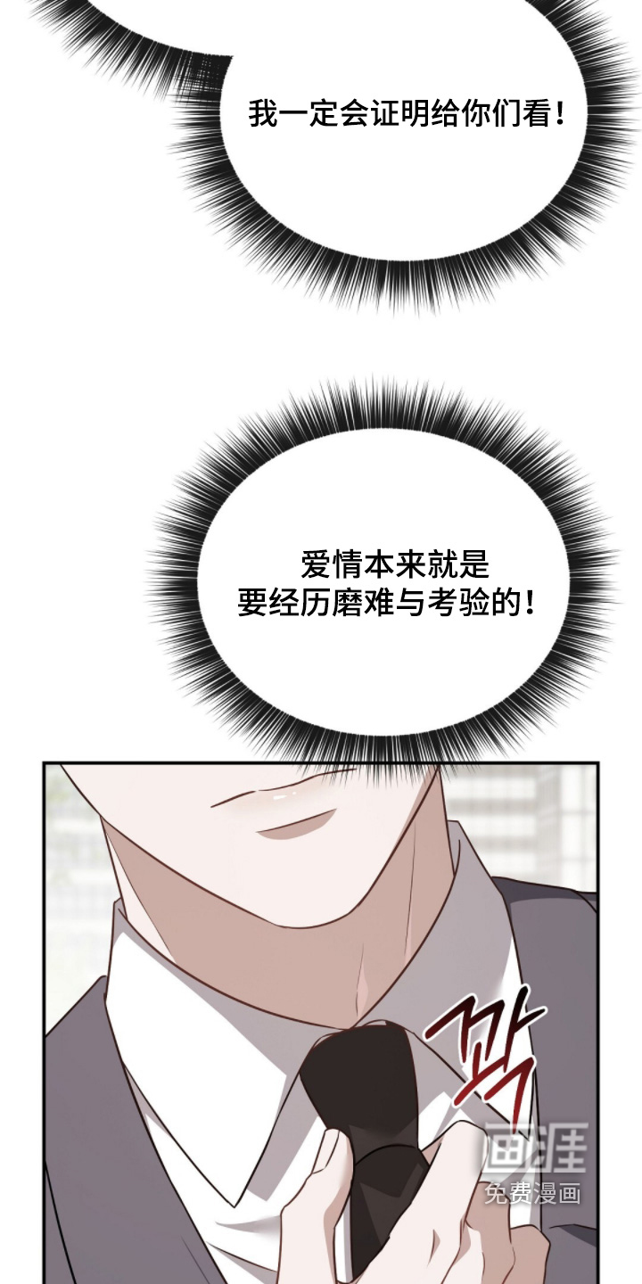 第64话19