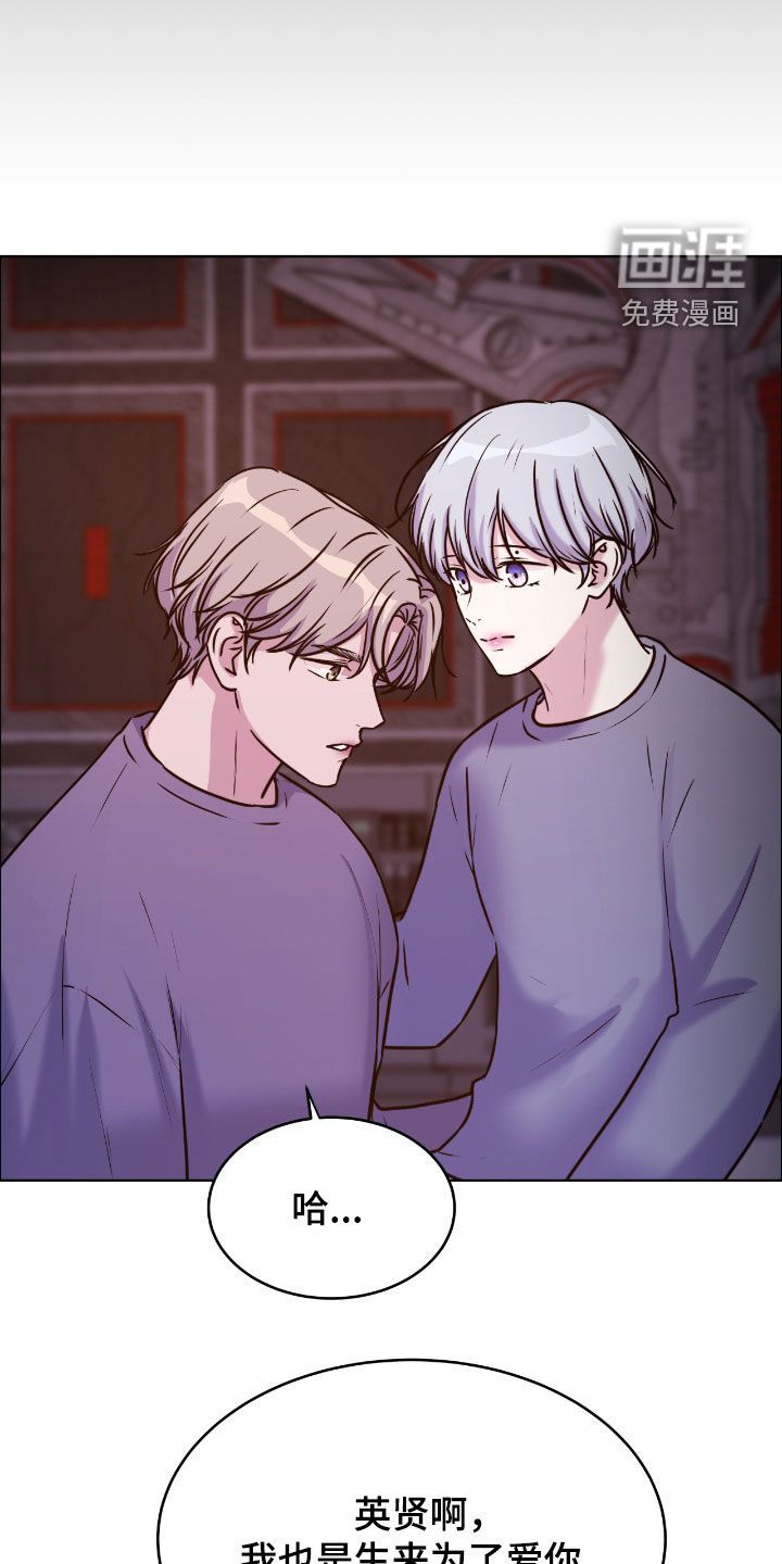 第144话23