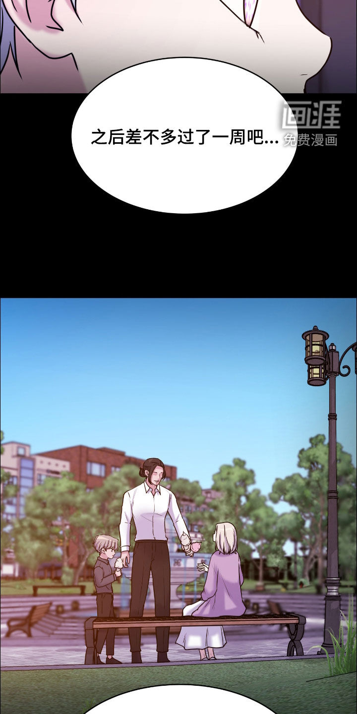 第144话17