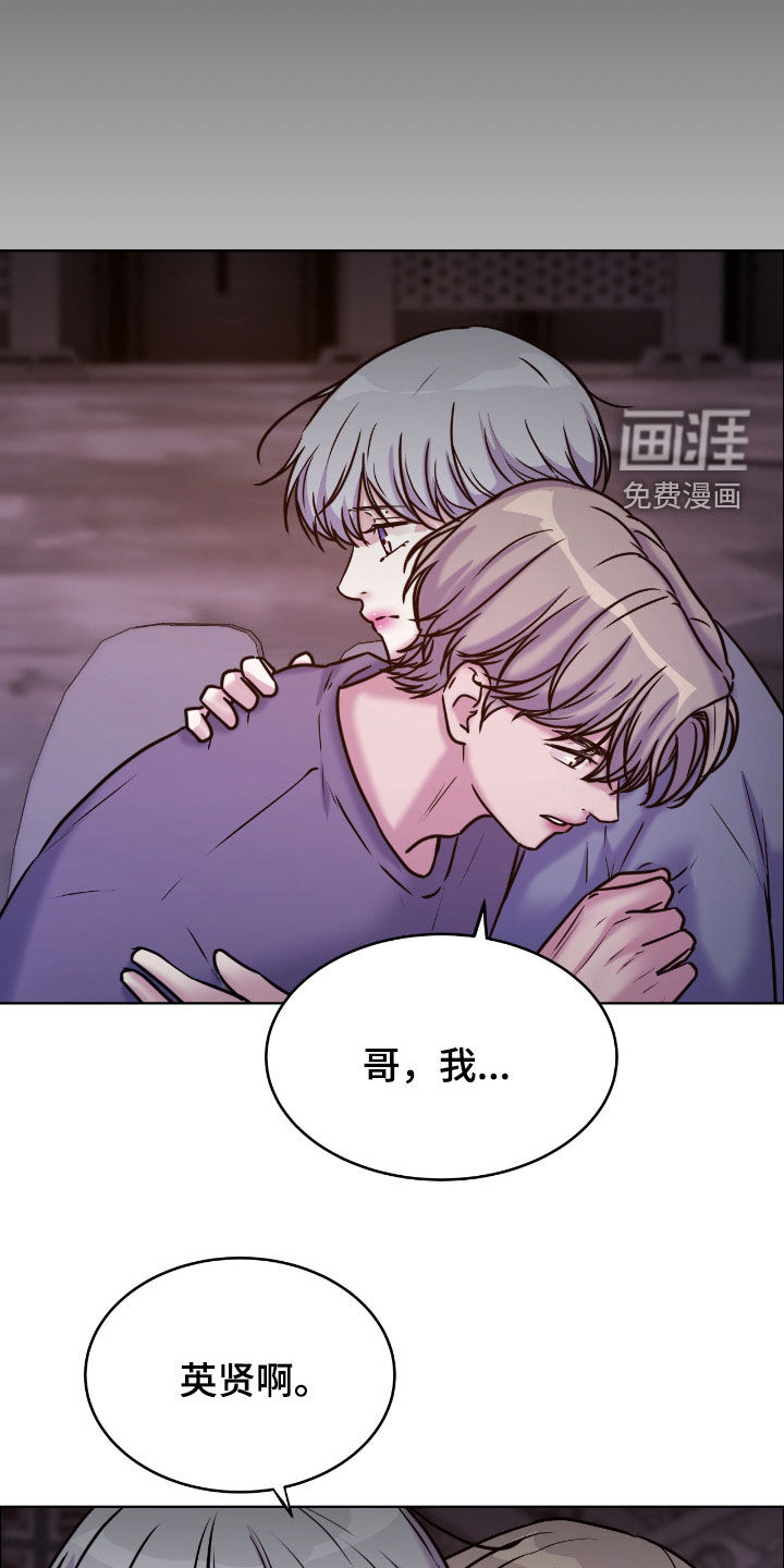 第144话5