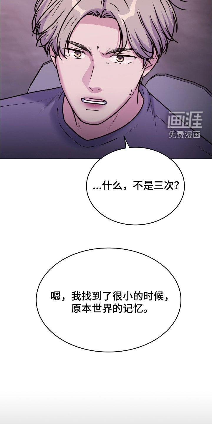 第144话9