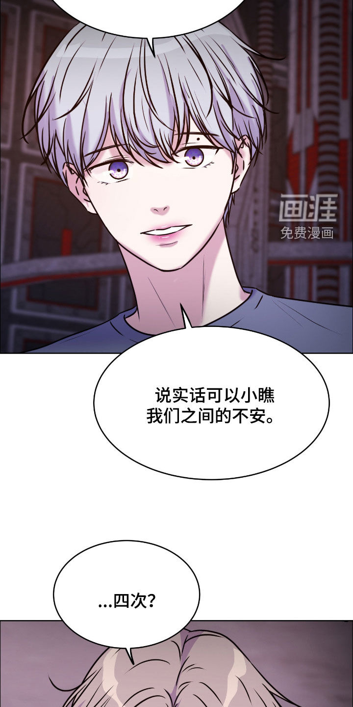 第144话8