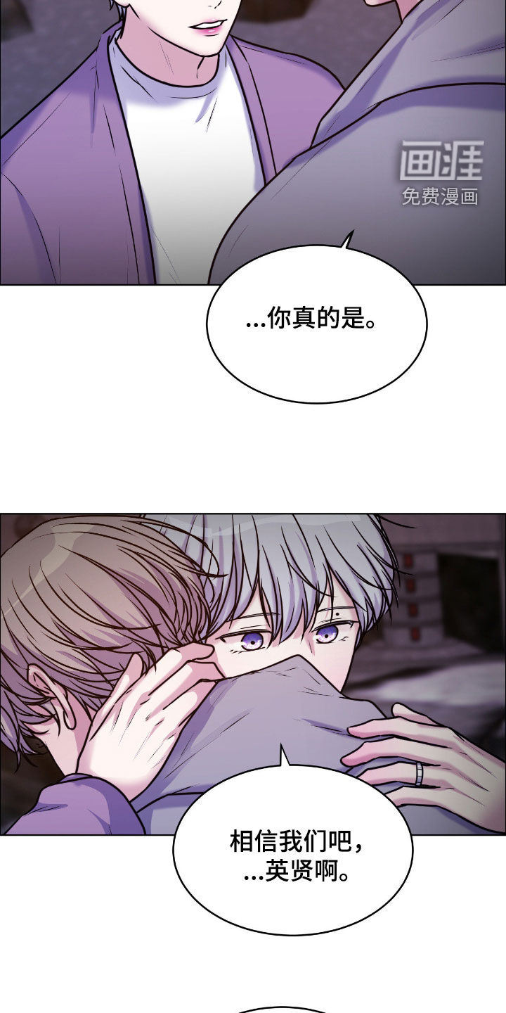 第144话28