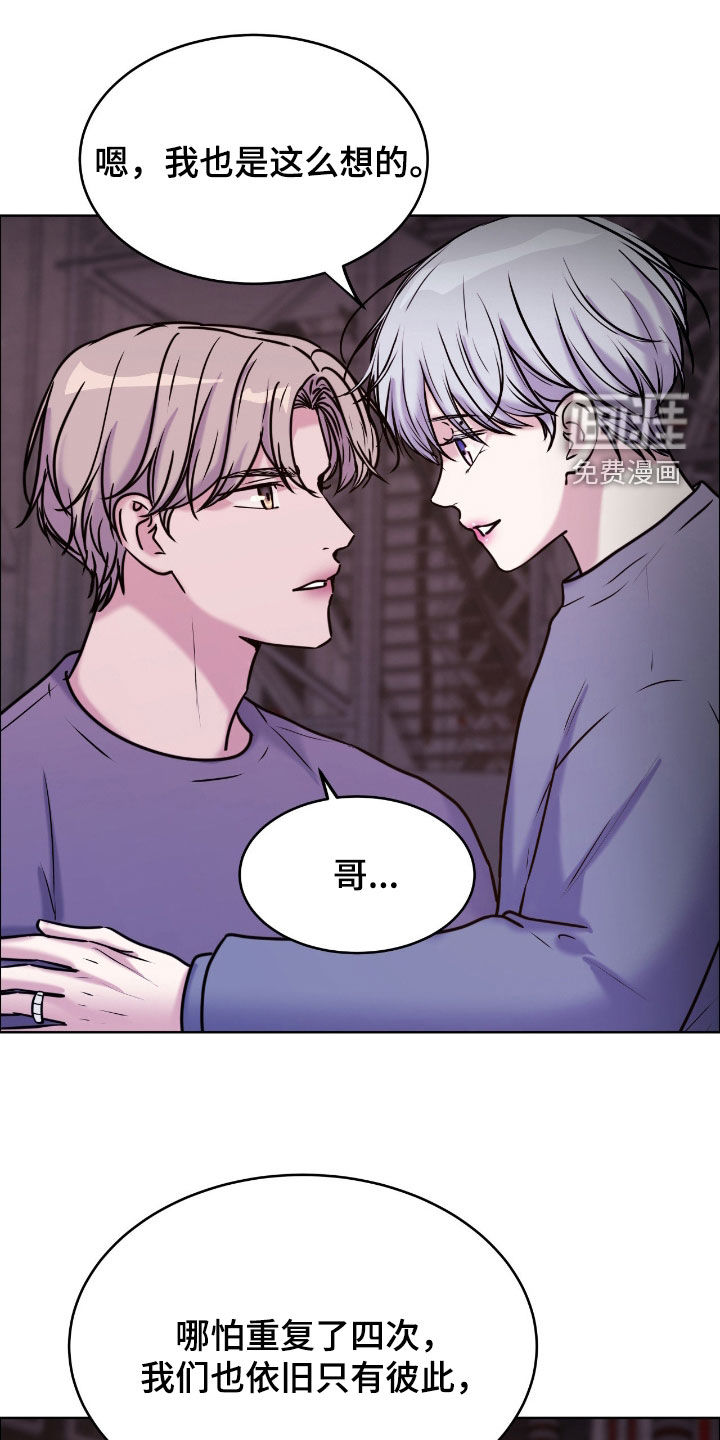 第144话7
