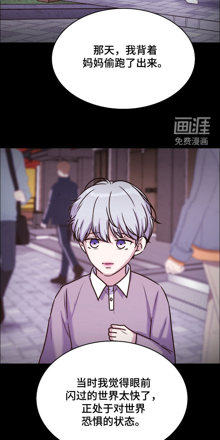 第144话11