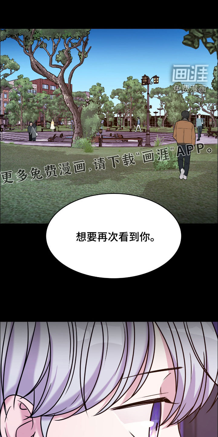 第144话16