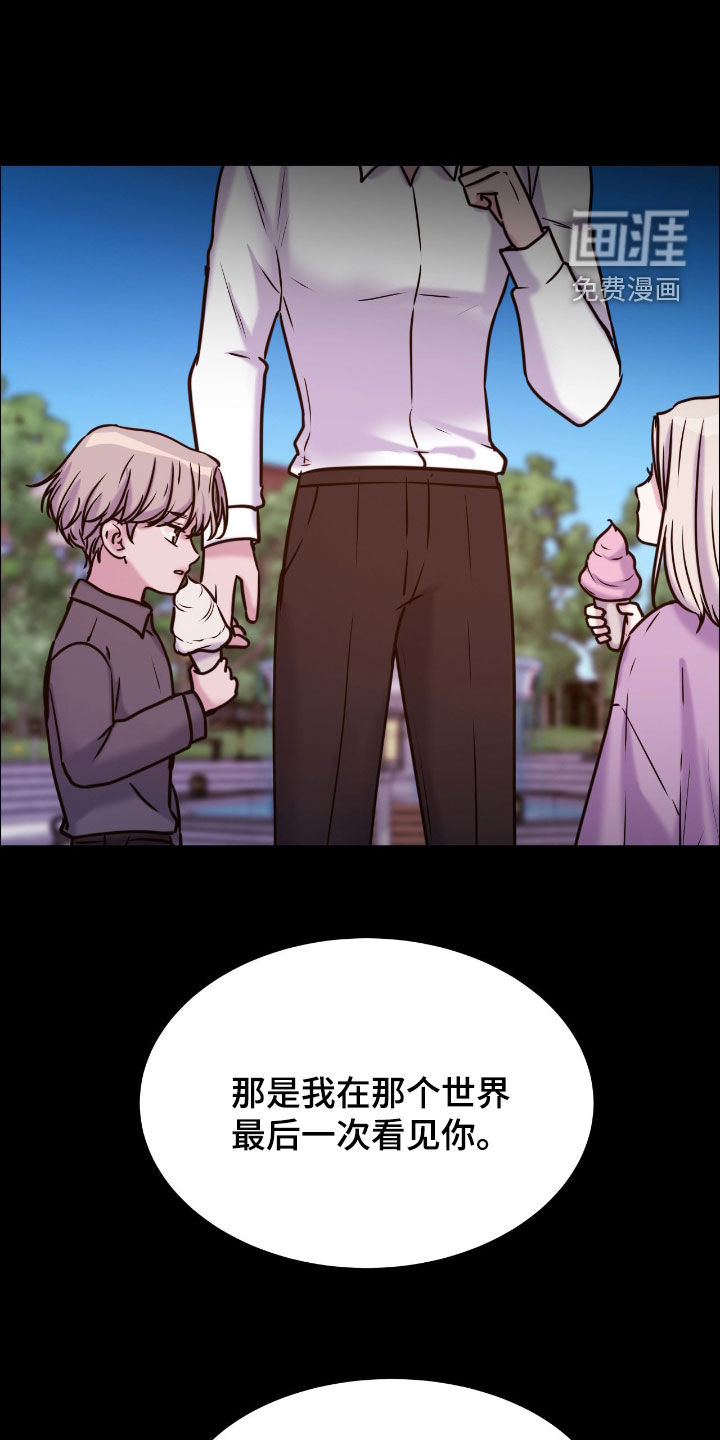 第144话20